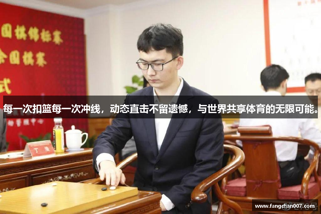 每一次扣篮每一次冲线，动态直击不留遗憾，与世界共享体育的无限可能。